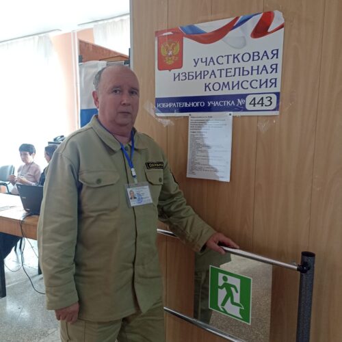 Охрана на выборах президента РФ